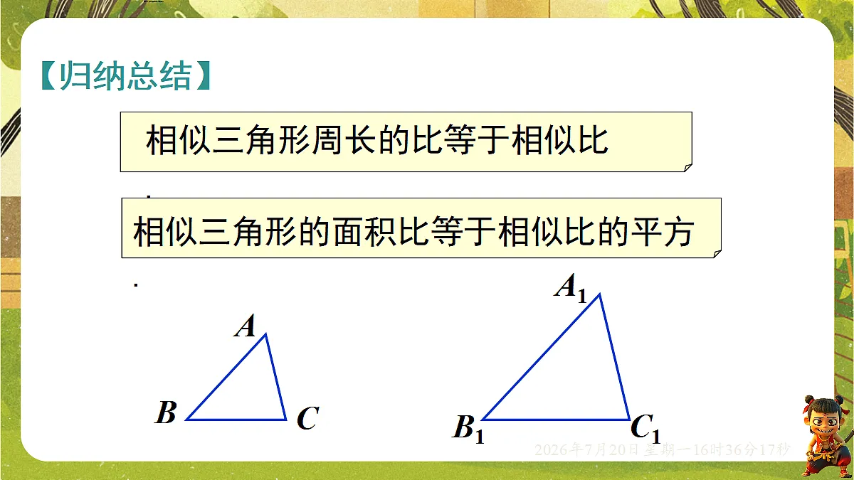 18599746第7页