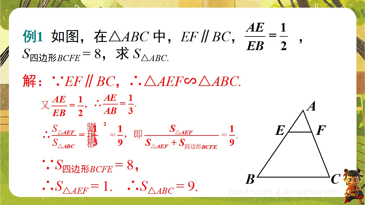 18599746第8页