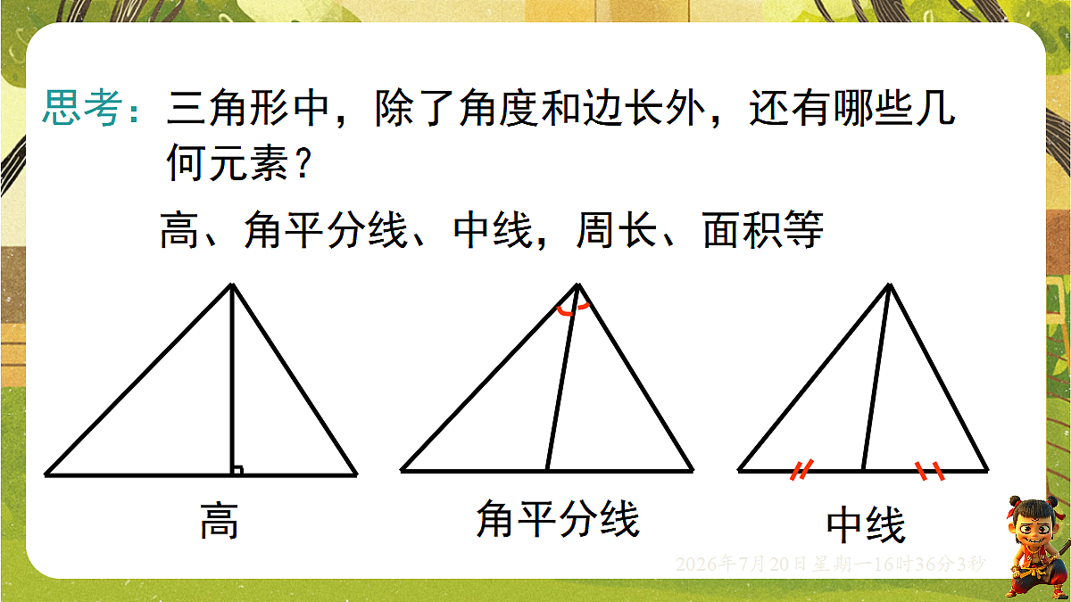 18599747第3页