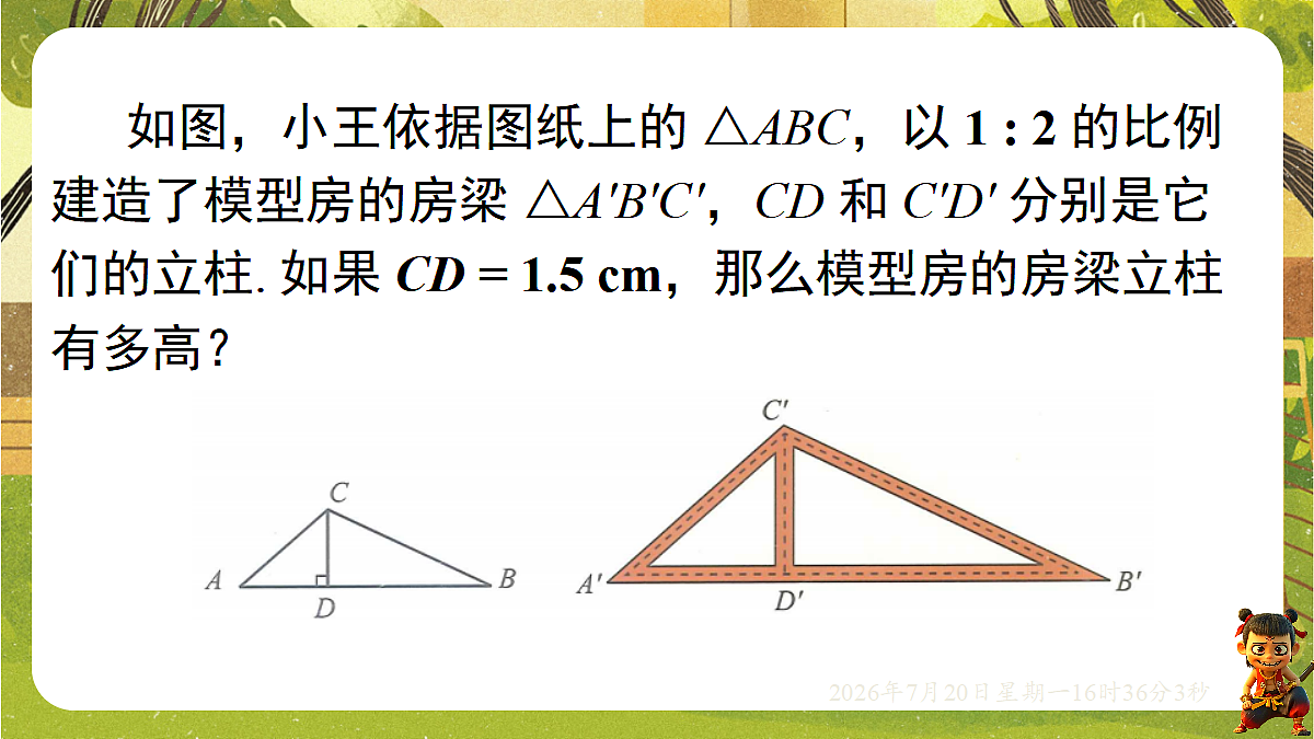 18599747第4页