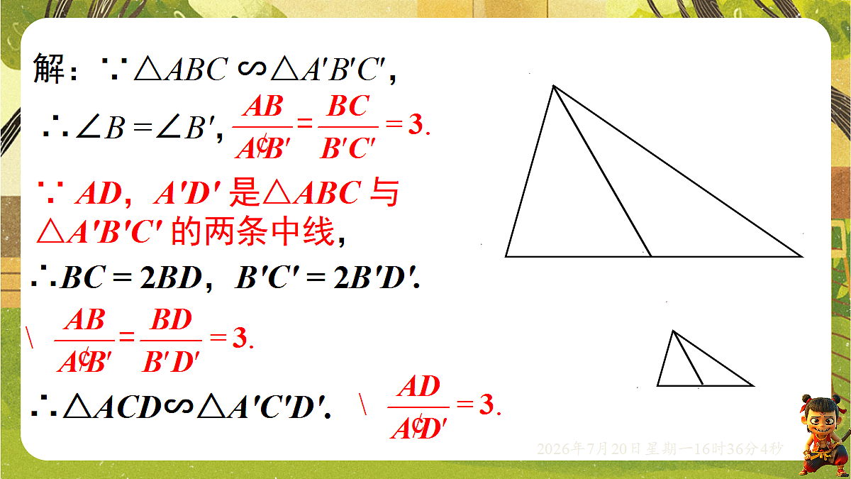 18599747第7页