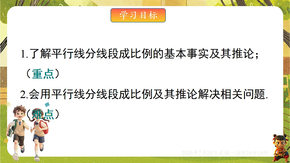 18599749第2页