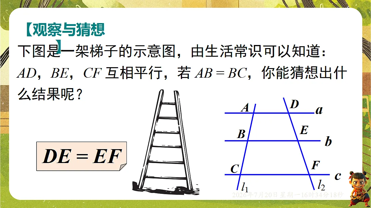 18599749第3页