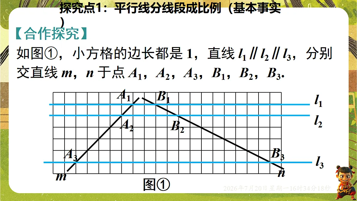 18599749第4页