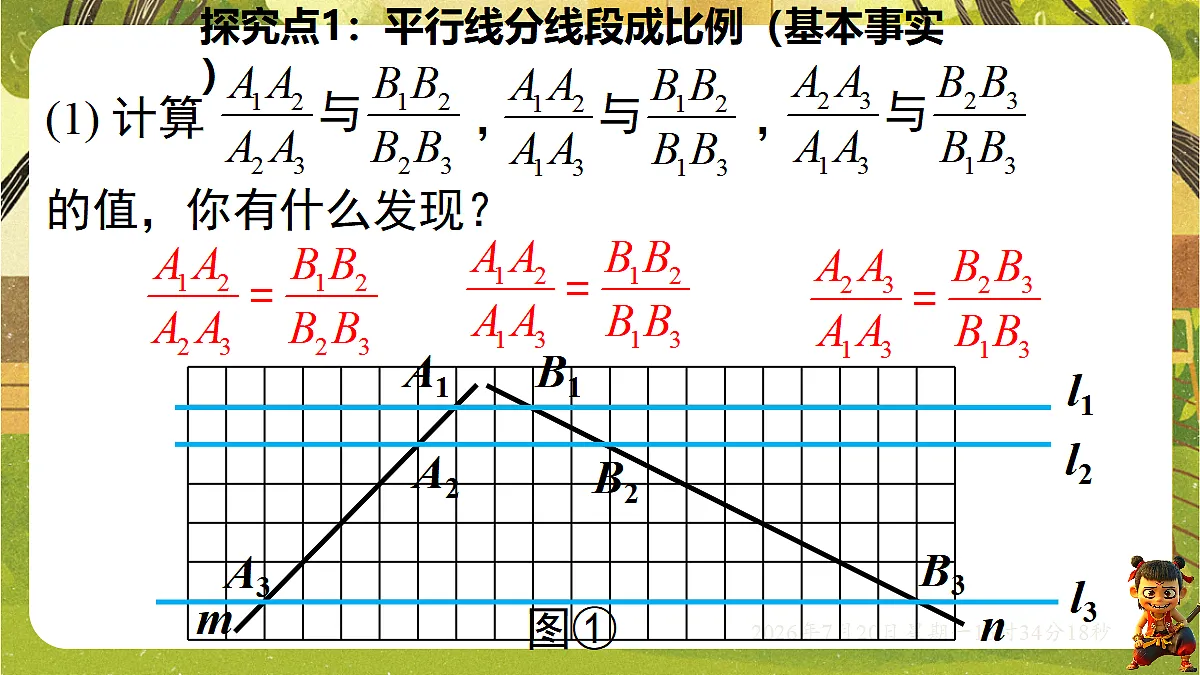 18599749第5页