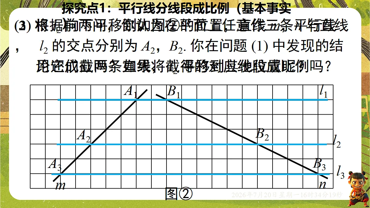 18599749第6页
