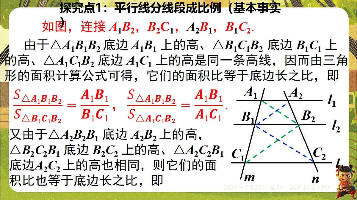 18599749第7页