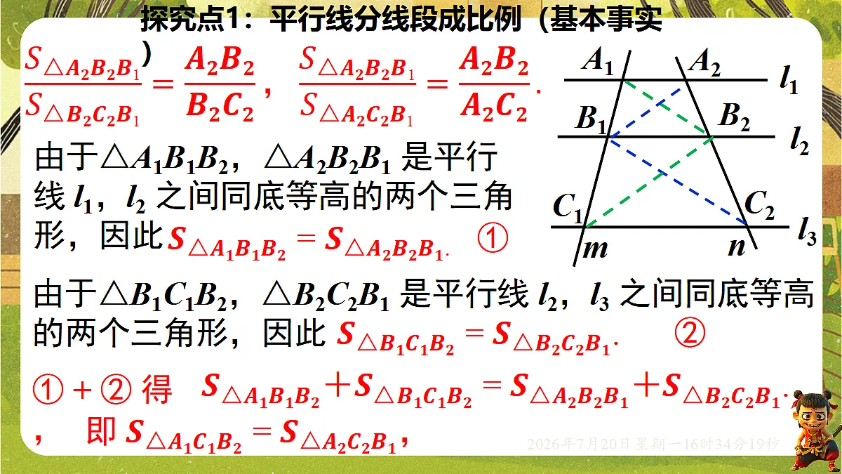 18599749第8页