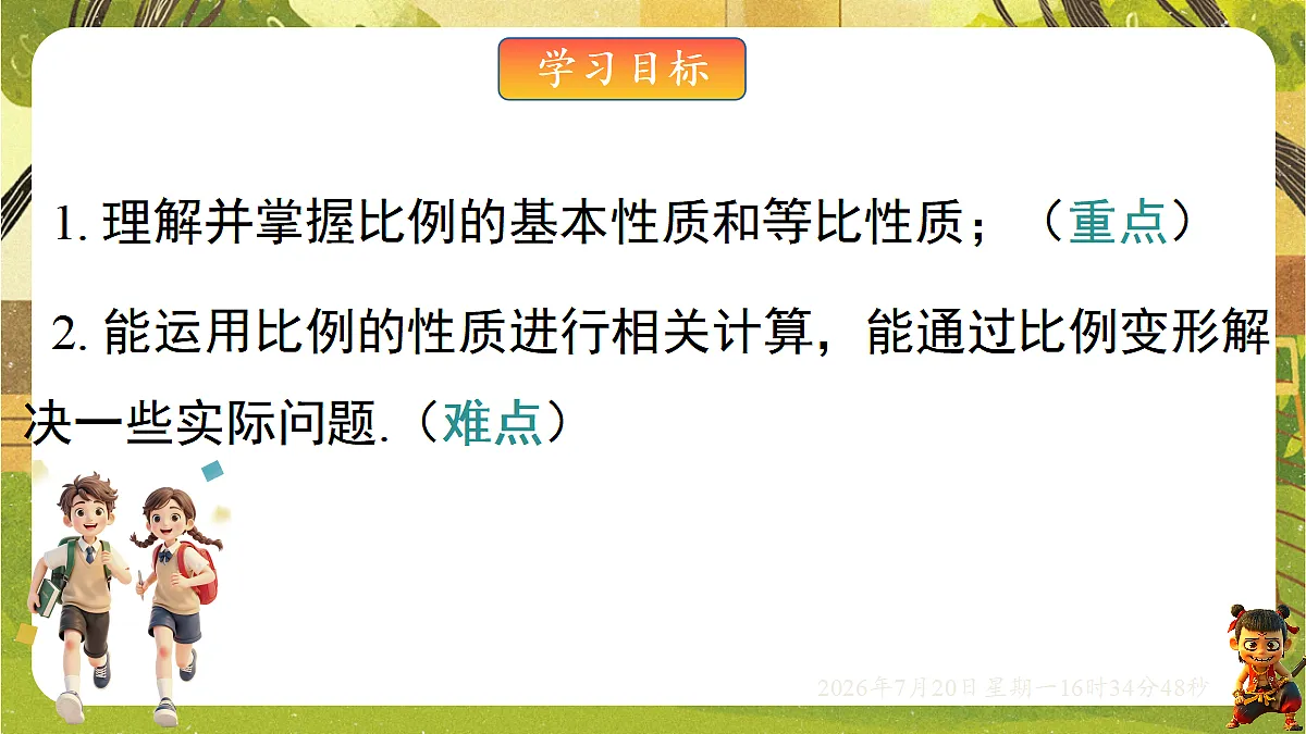 18599753第2页