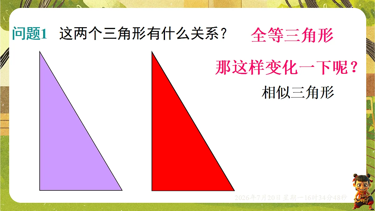 18599753第3页