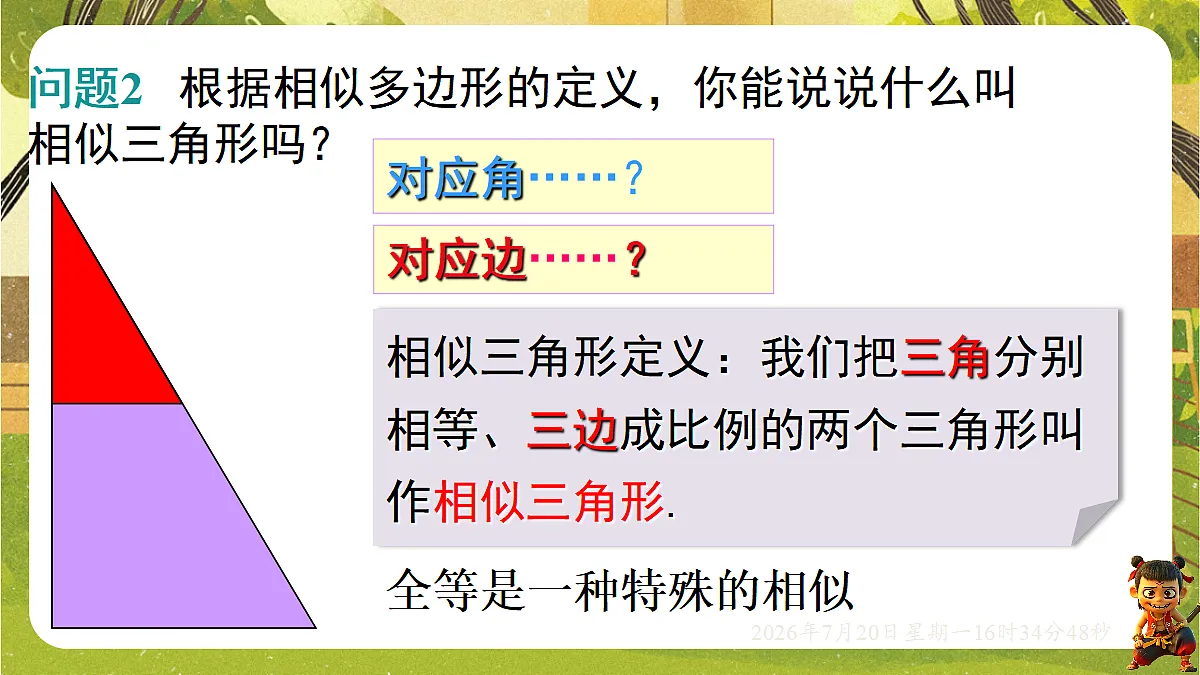 18599753第4页