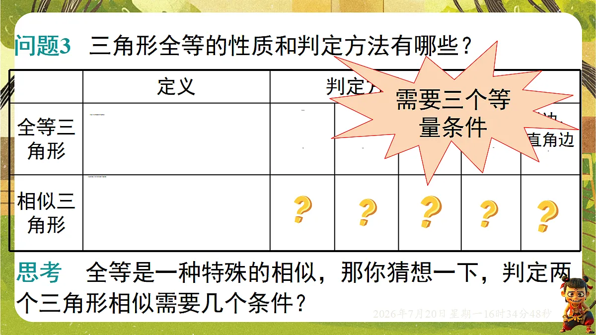 18599753第5页
