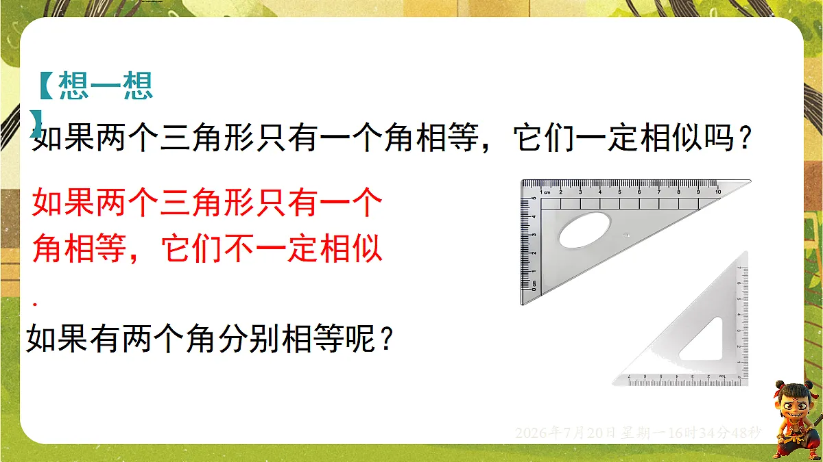 18599753第6页