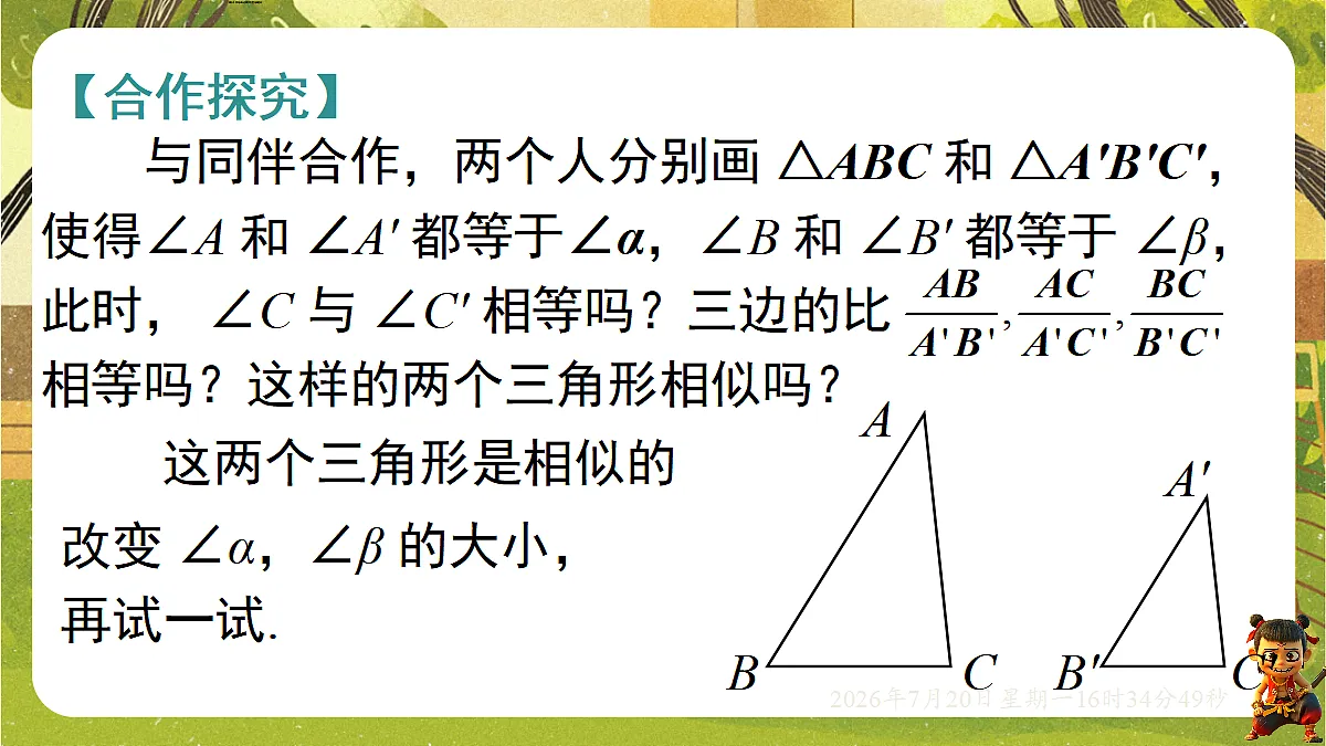 18599753第7页
