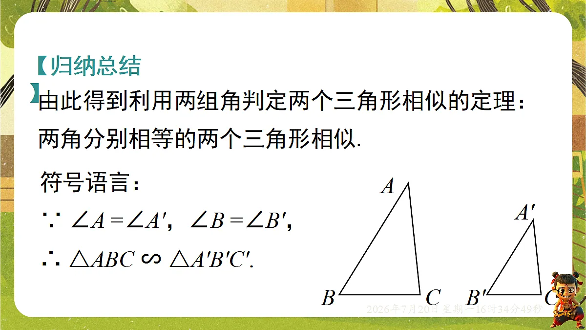 18599753第8页