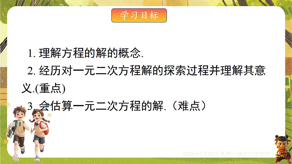 18599760第2页