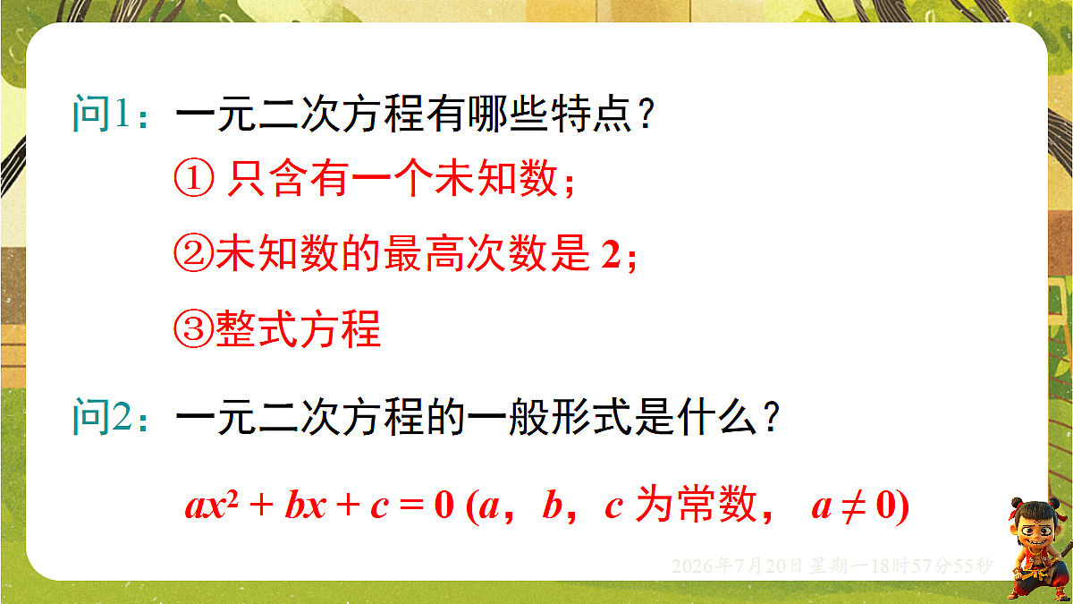 18599760第3页