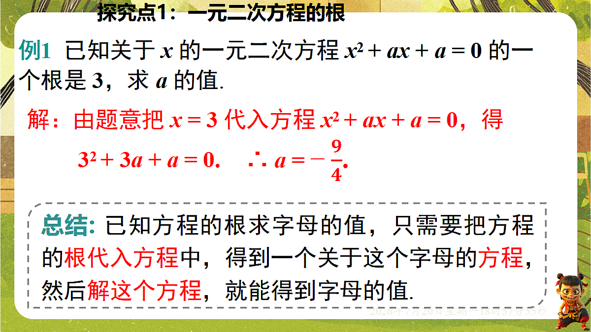18599760第5页