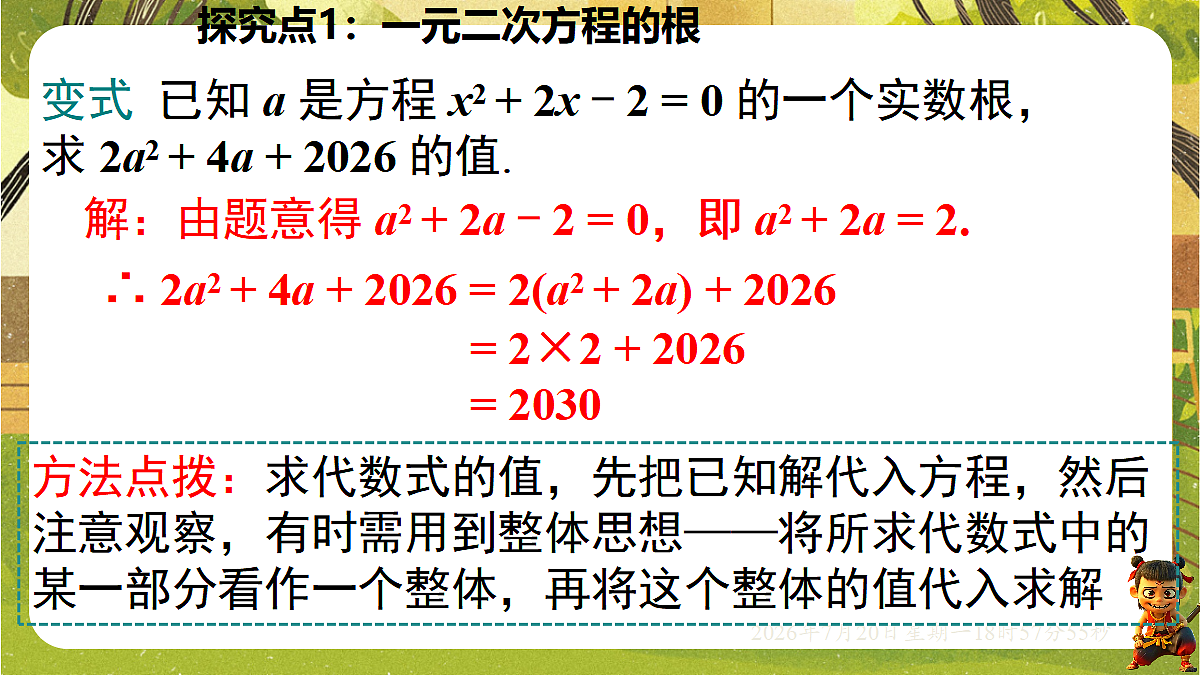 18599760第6页