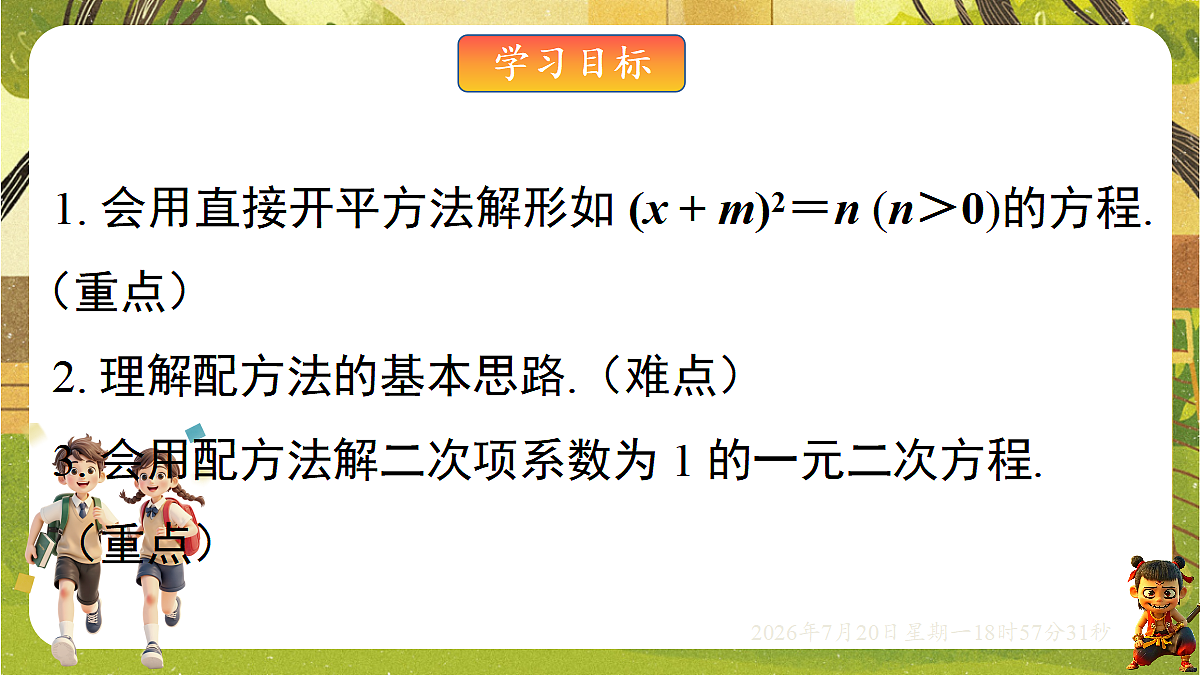 18599761第2页
