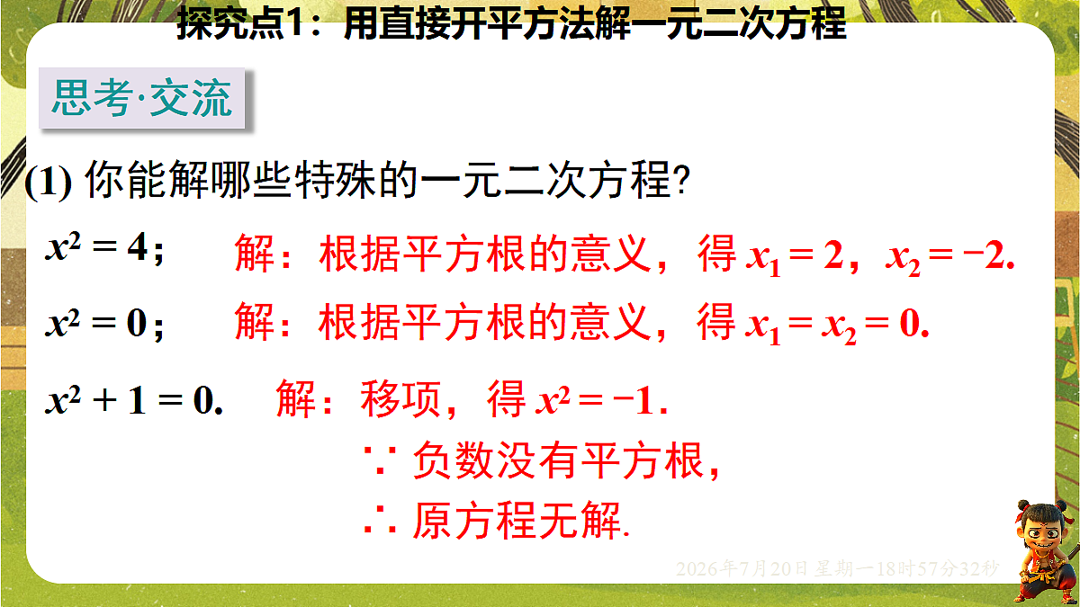 18599761第4页
