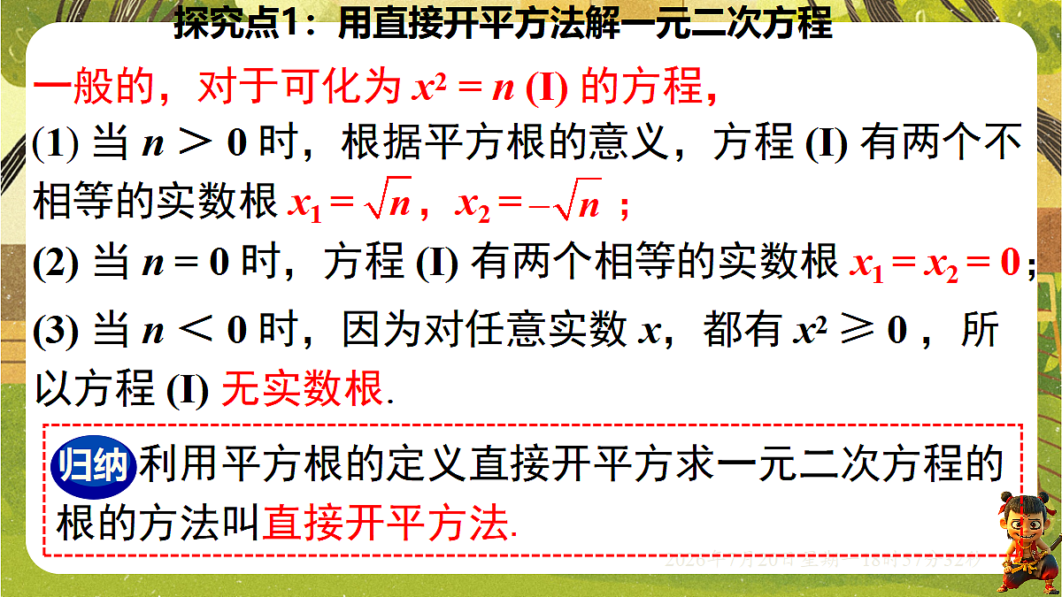 18599761第5页