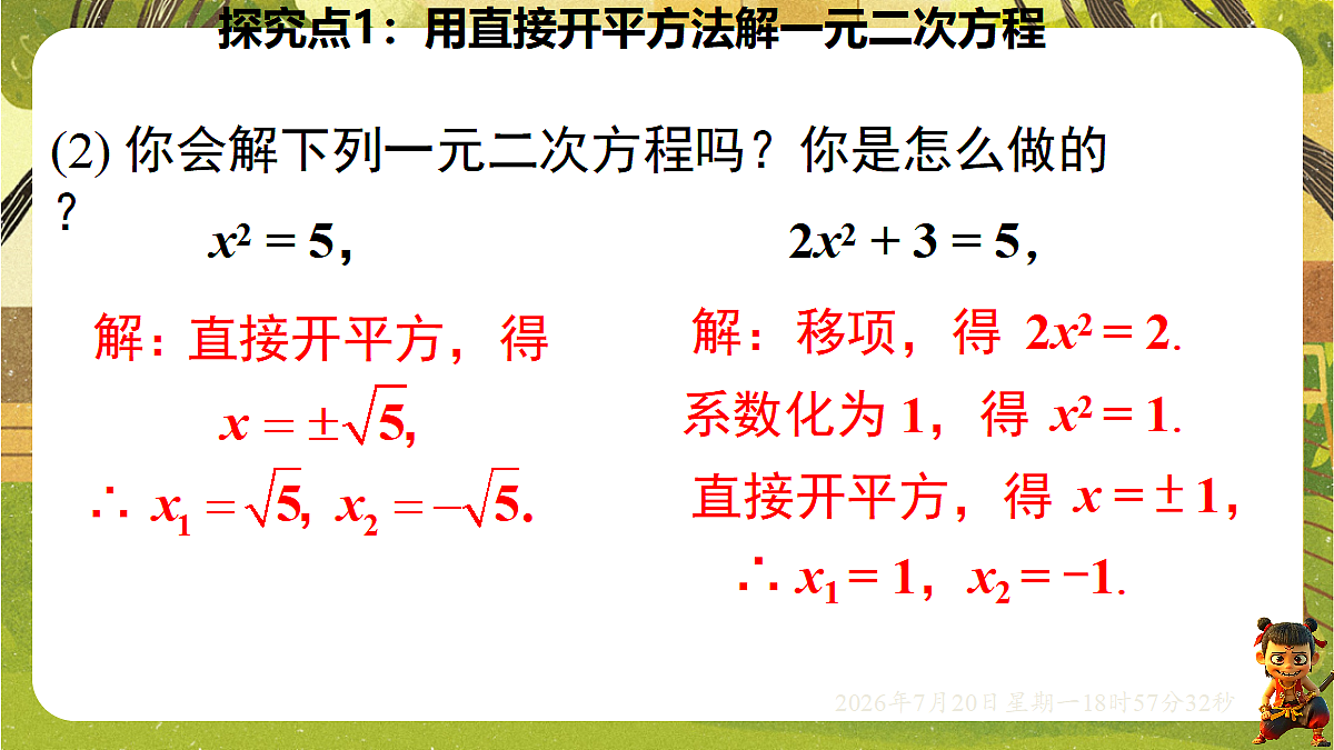 18599761第6页