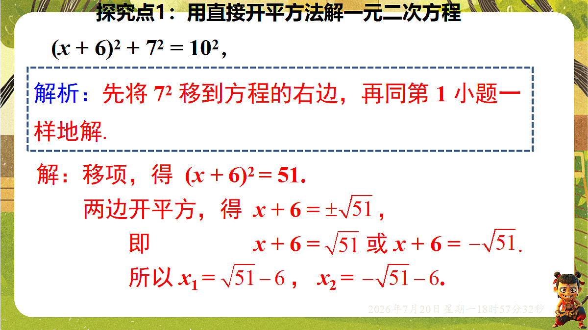 18599761第7页
