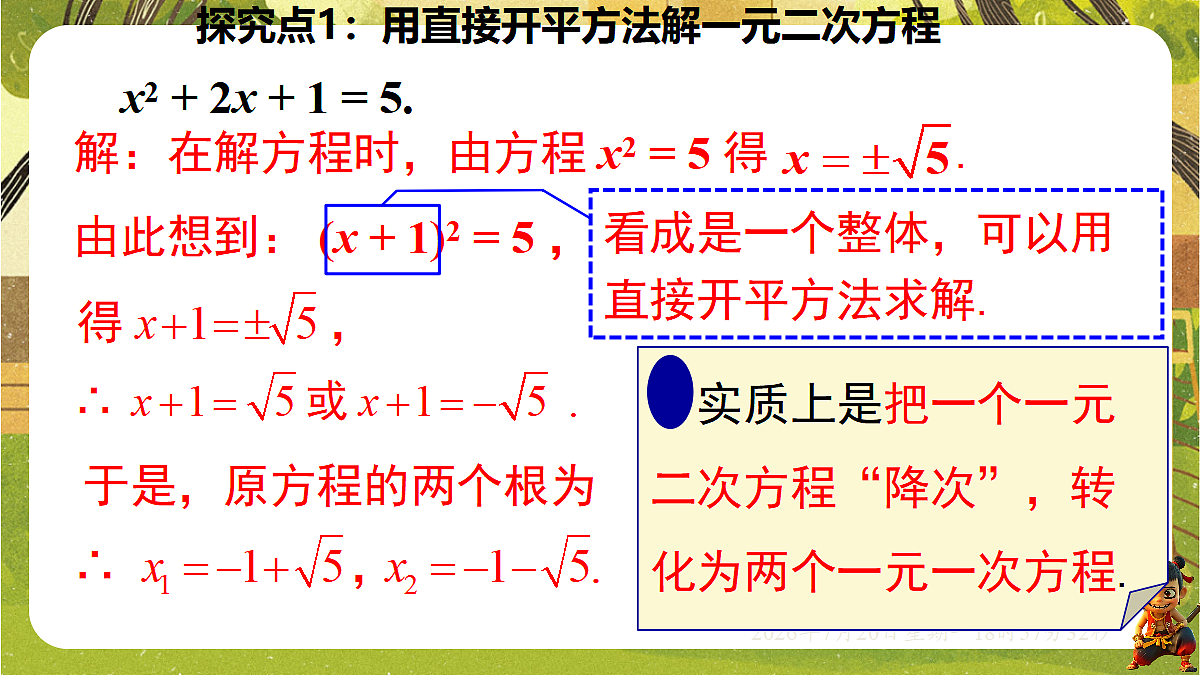 18599761第8页