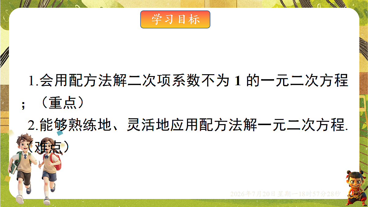 18599762第2页