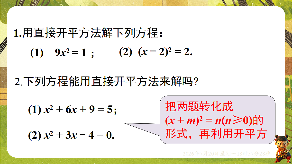 18599762第3页