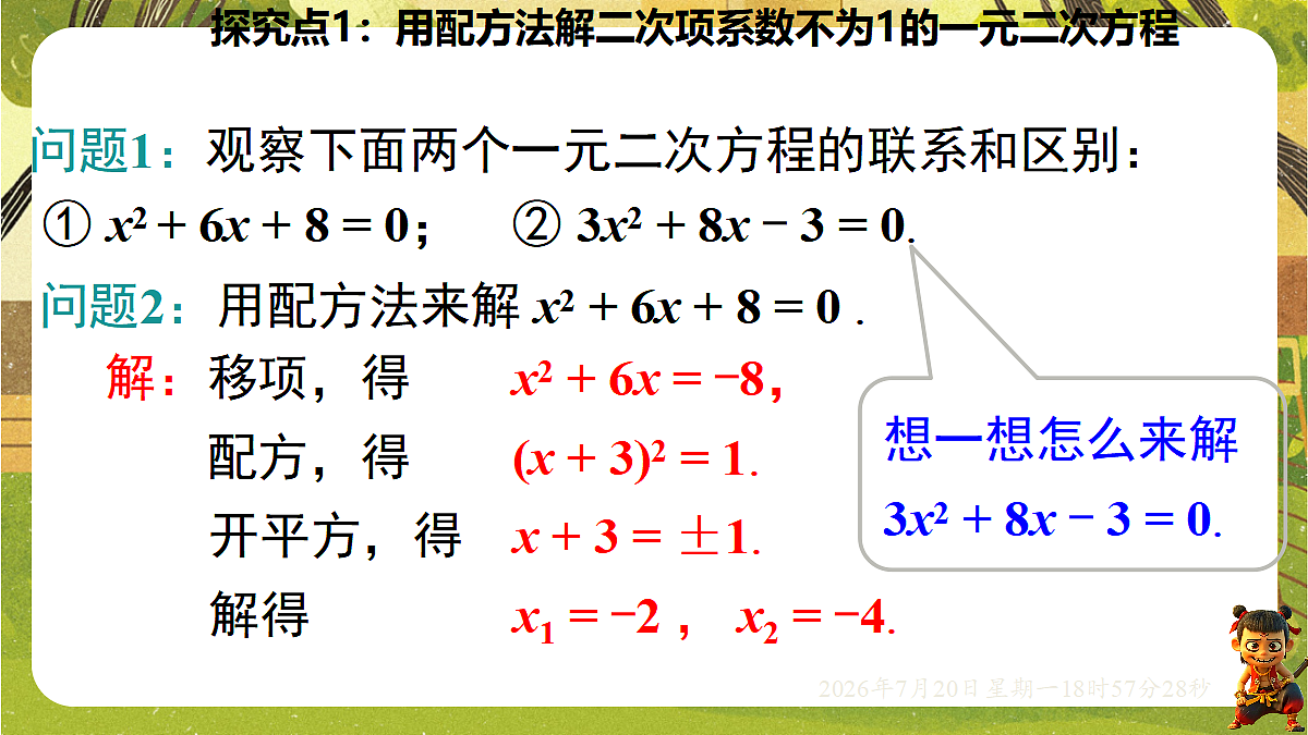18599762第4页