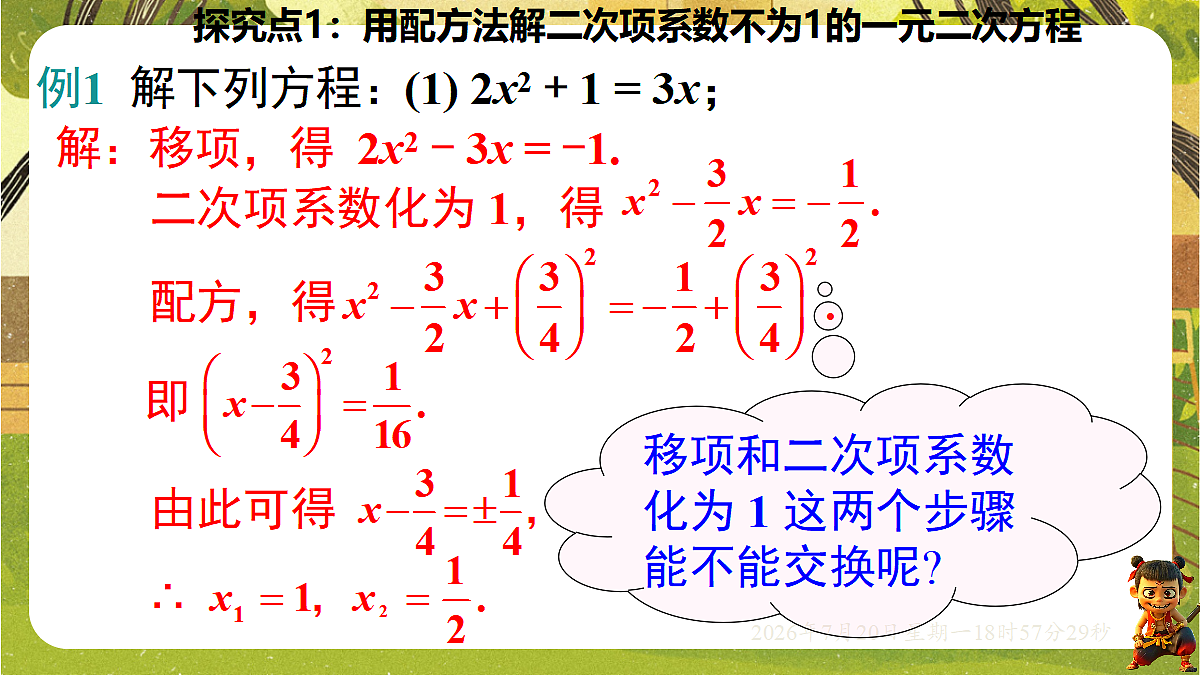 18599762第6页
