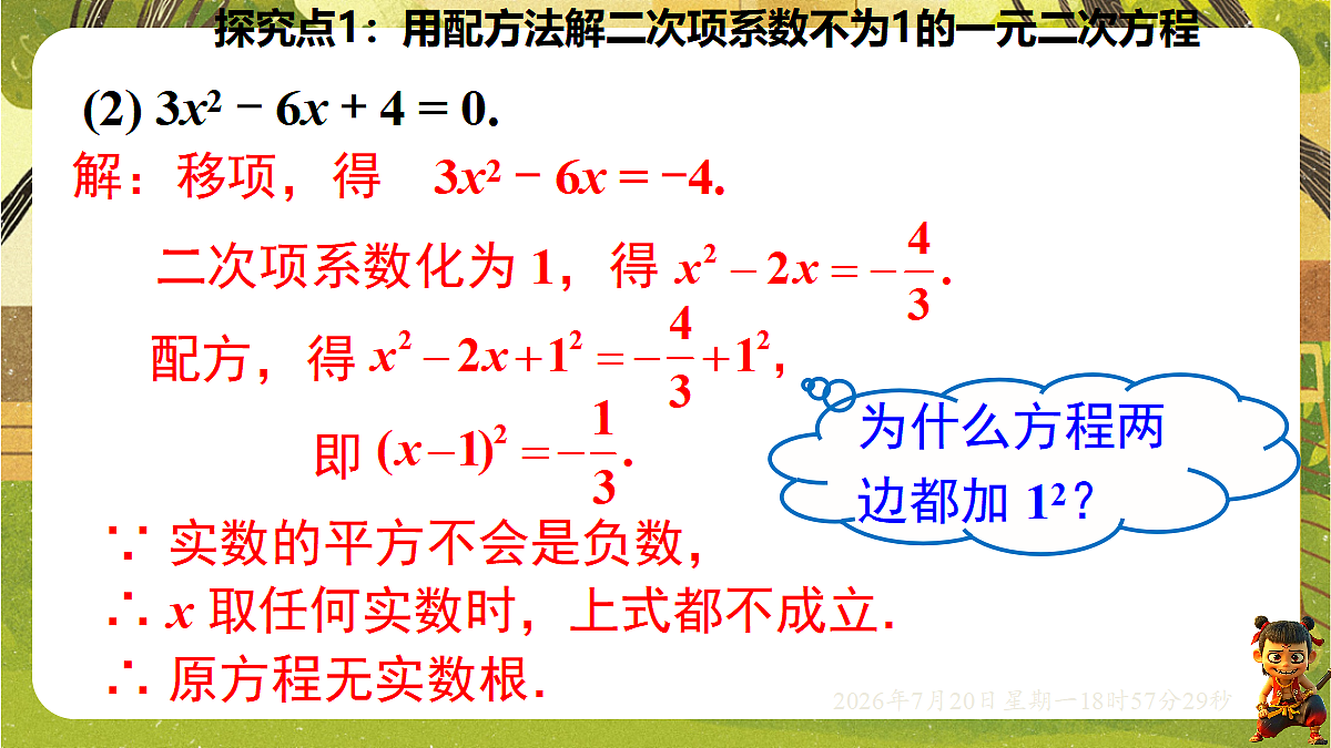 18599762第7页