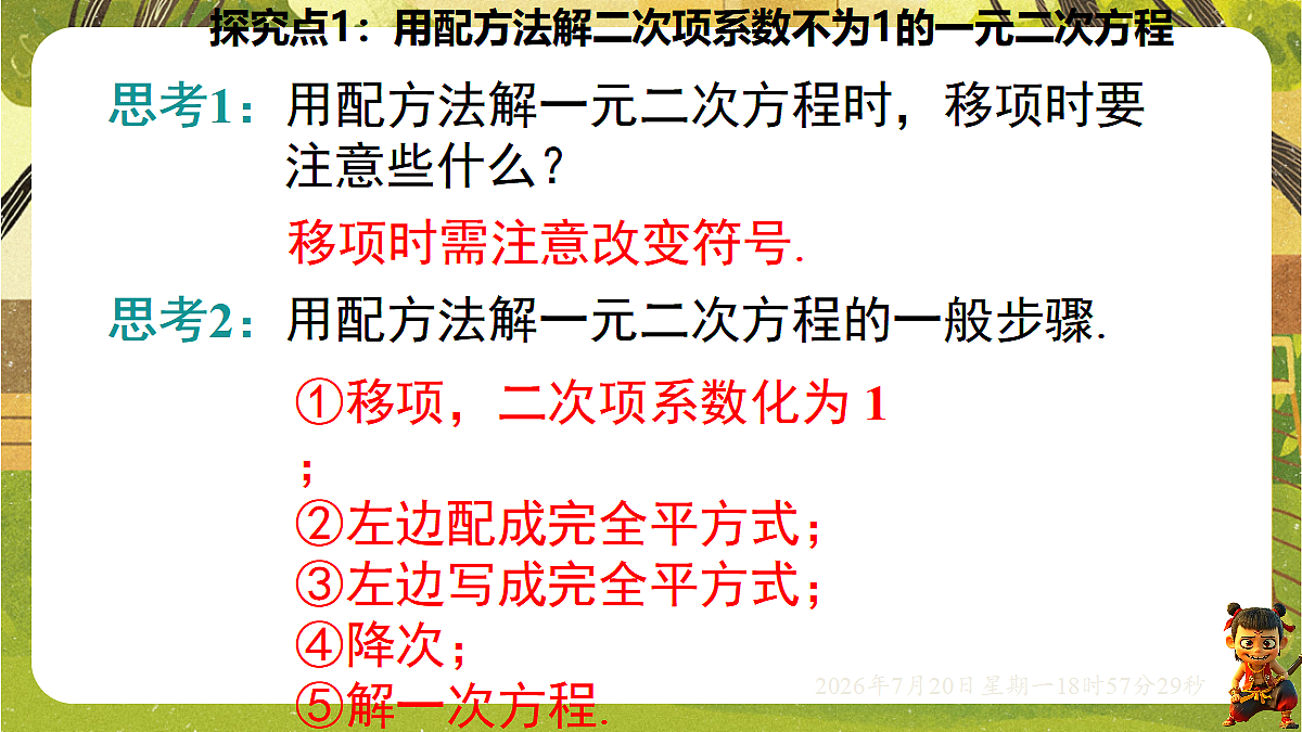 18599762第8页