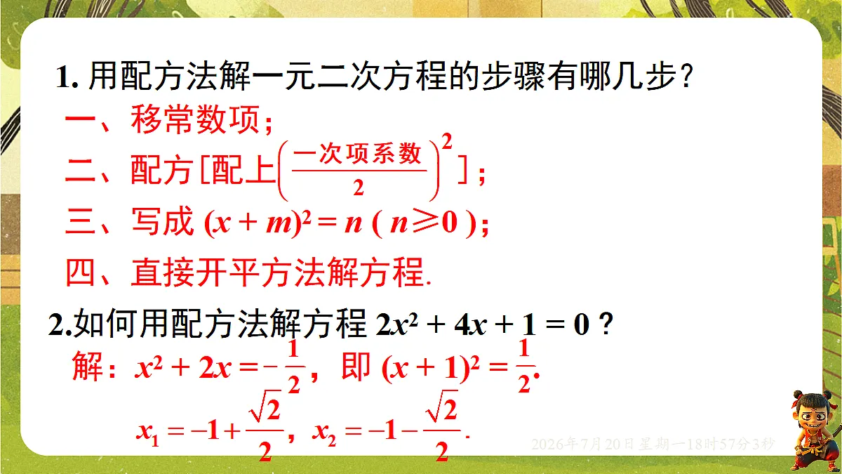 18599763第3页