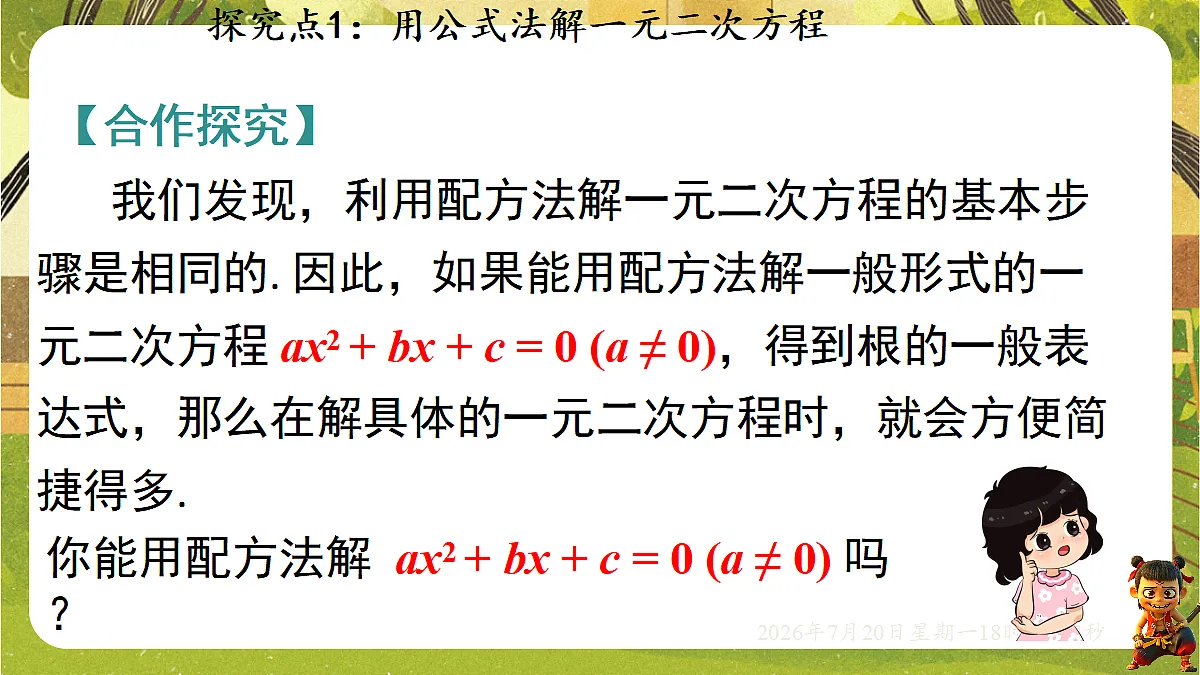 18599763第4页