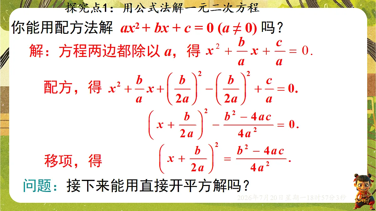 18599763第5页