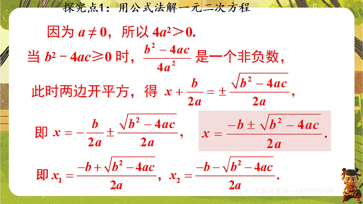 18599763第6页