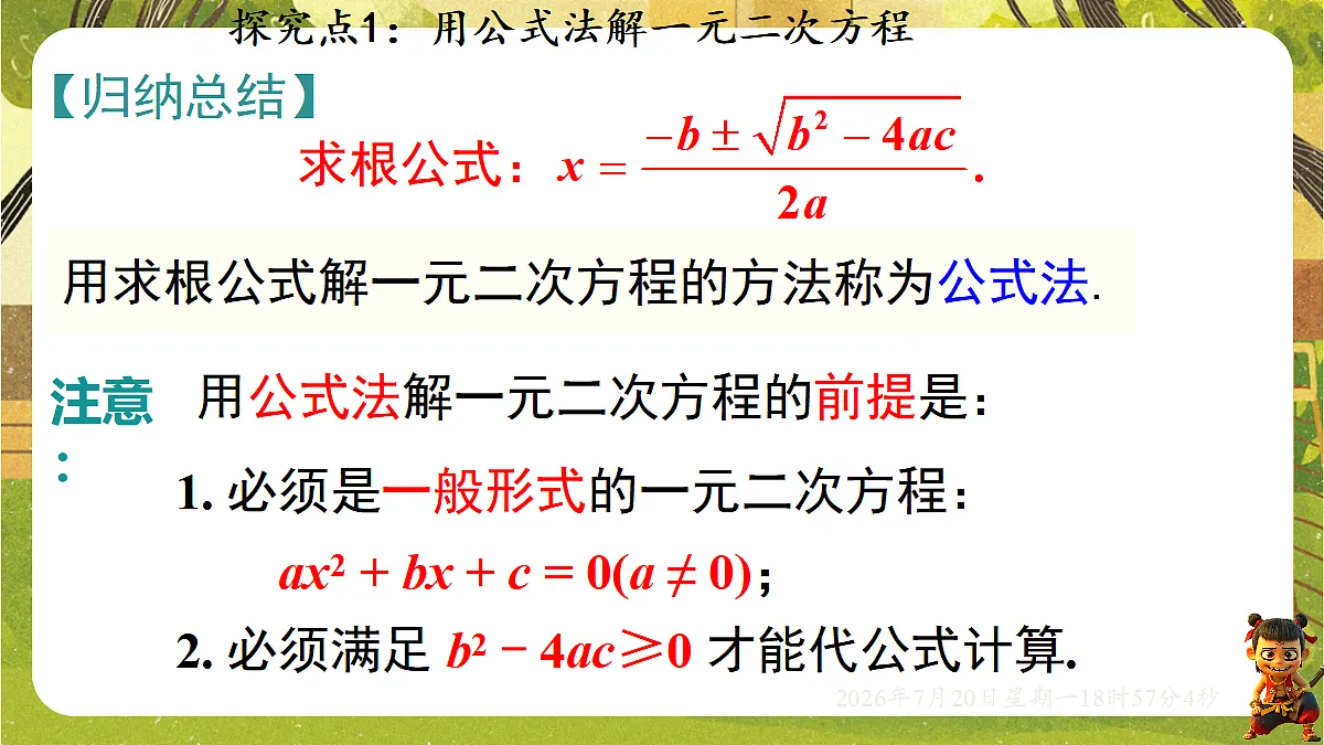 18599763第7页