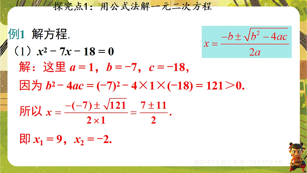 18599763第8页