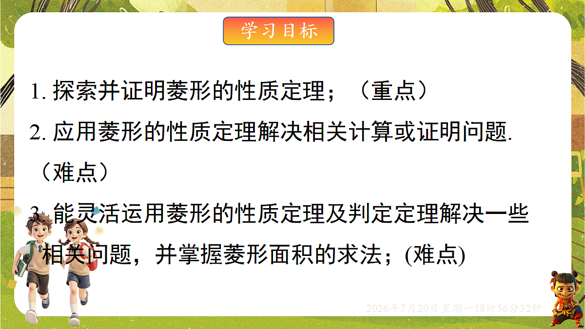 18599768第2页