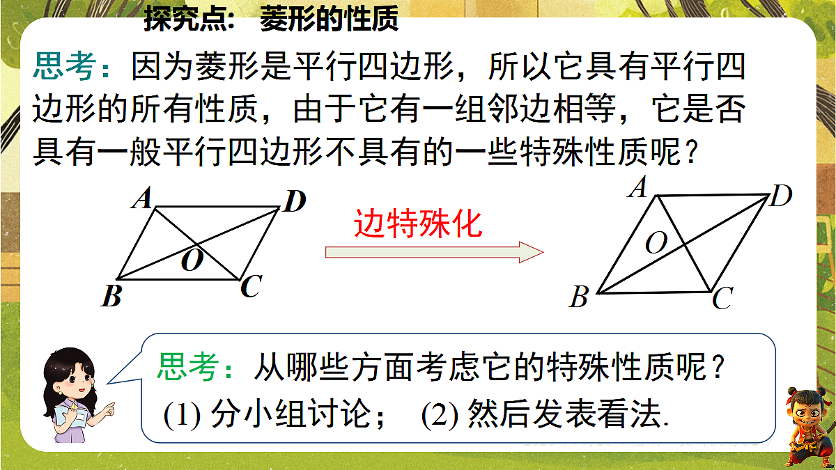 18599768第4页
