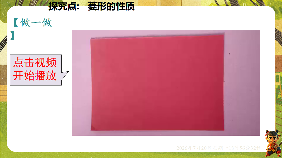 18599768第5页