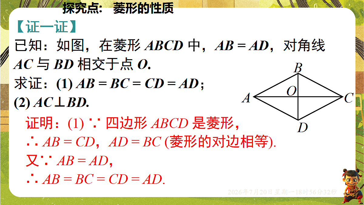 18599768第7页