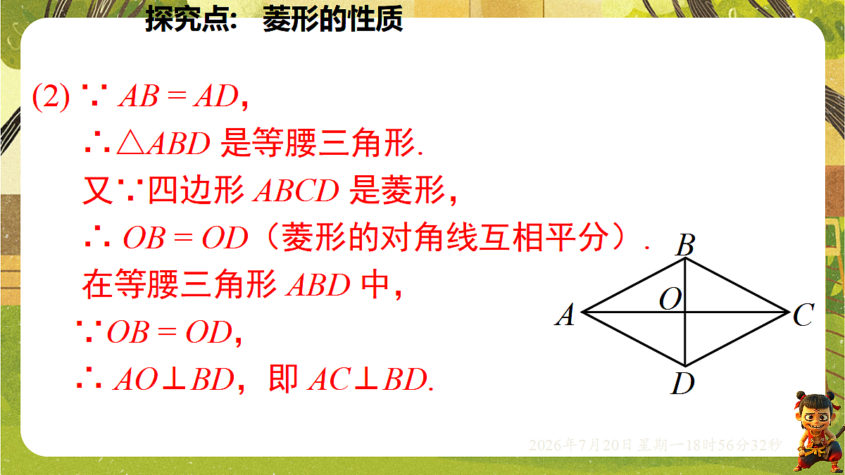 18599768第8页