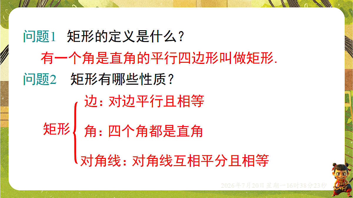 18599771第3页
