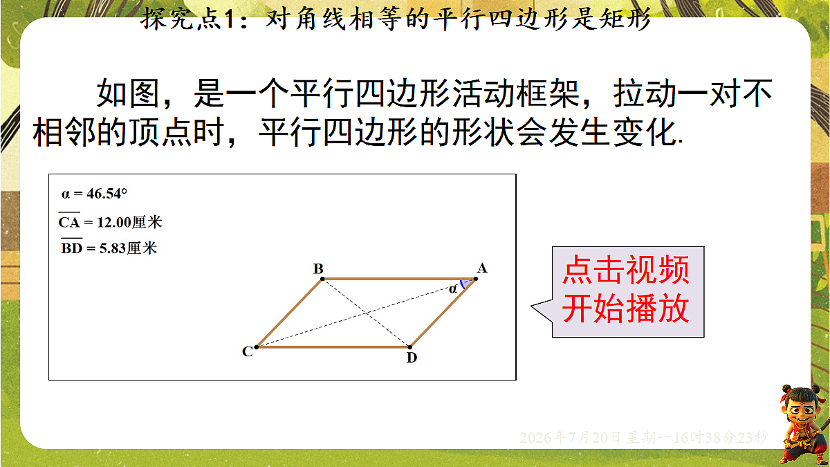 18599771第4页