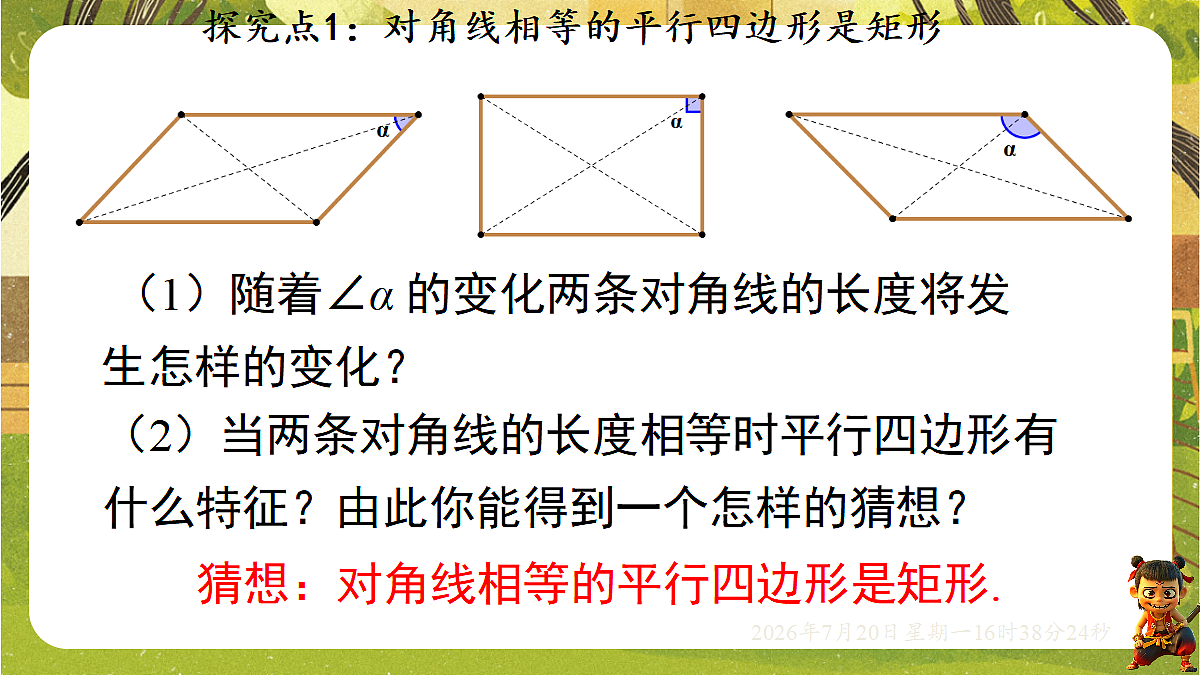 18599771第5页