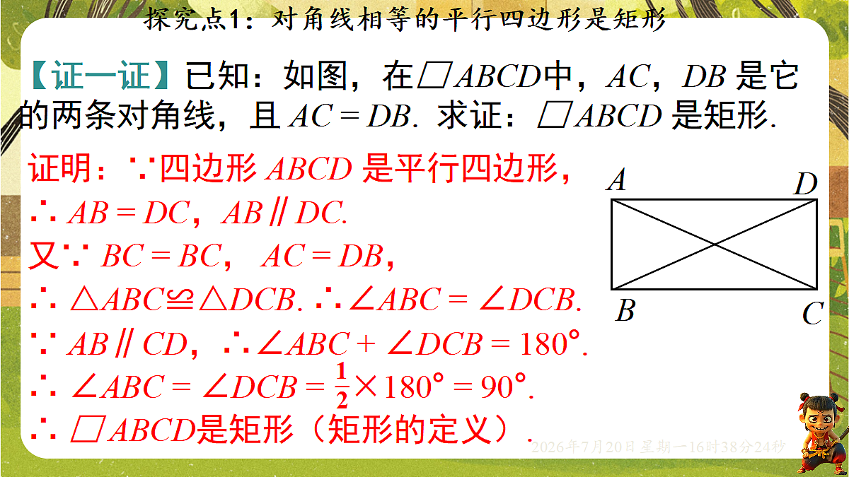 18599771第6页